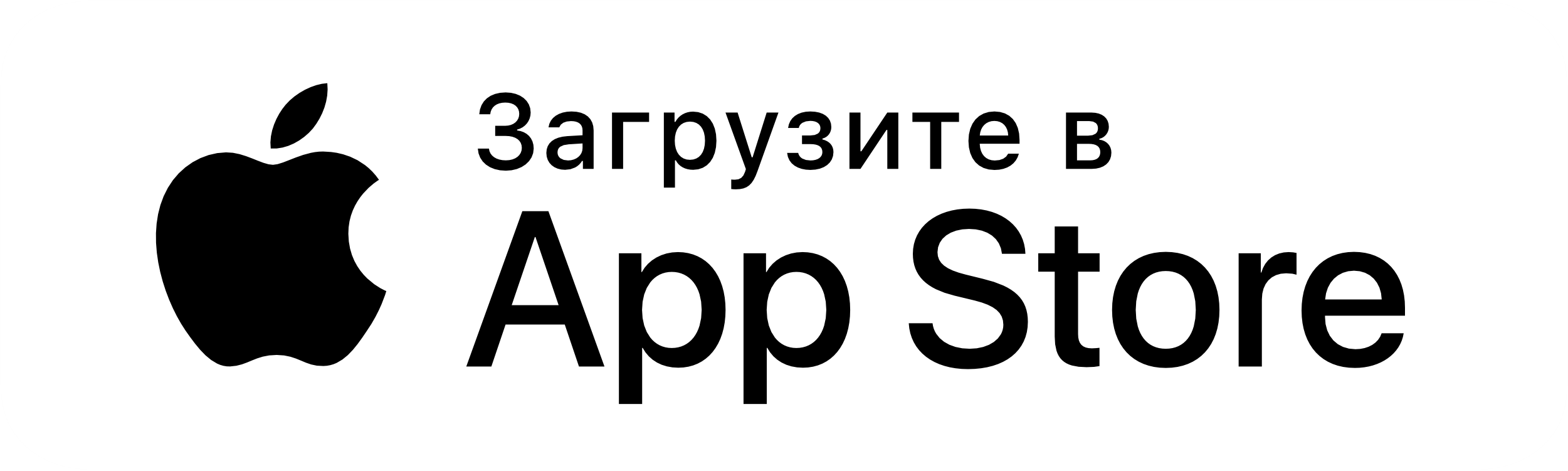 Магазин приложений