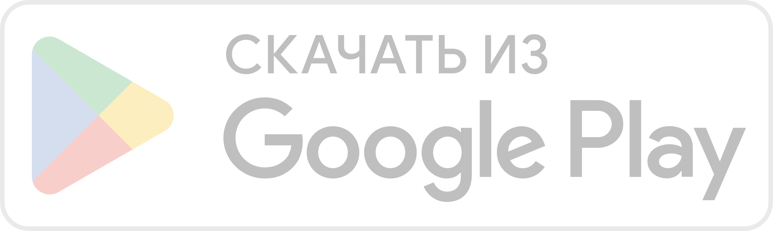 Игровой магазин