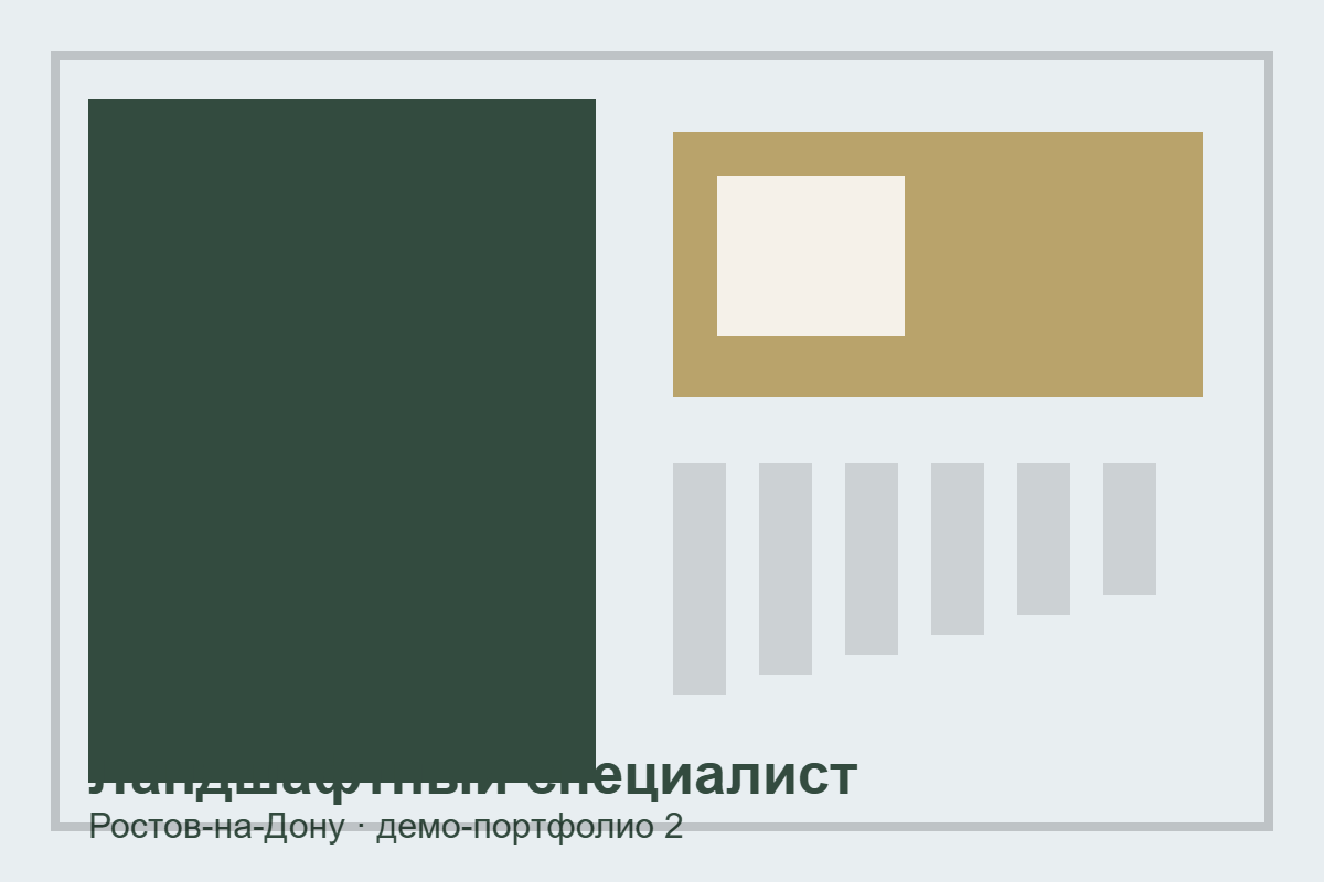 Артём Лебедев — портфолио