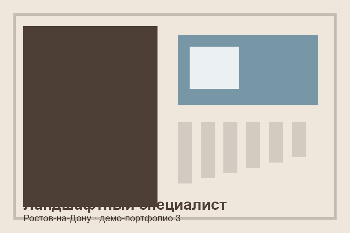 Артём Лебедев — портфолио