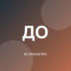 Дмитрий Орлов