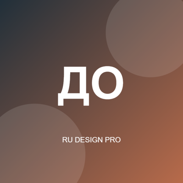 Дмитрий Орлов