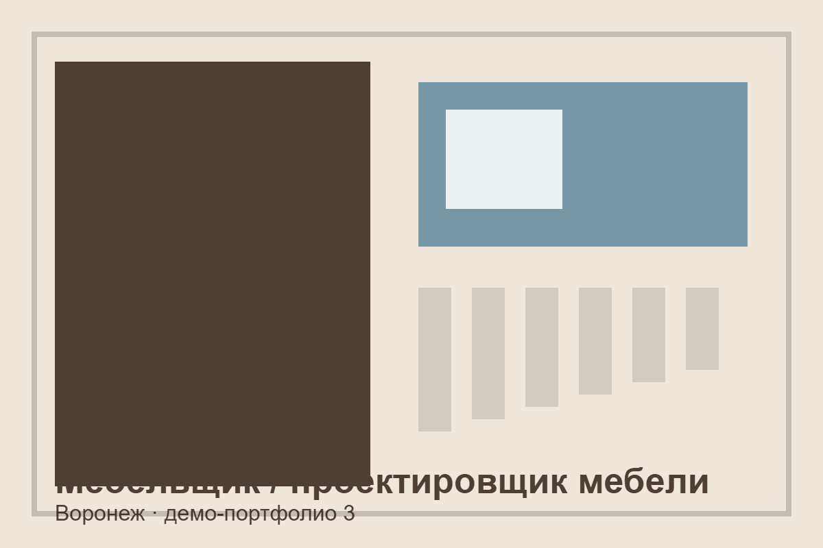 Ольга Кузнецова — портфолио