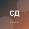 Бригада Северный Дом