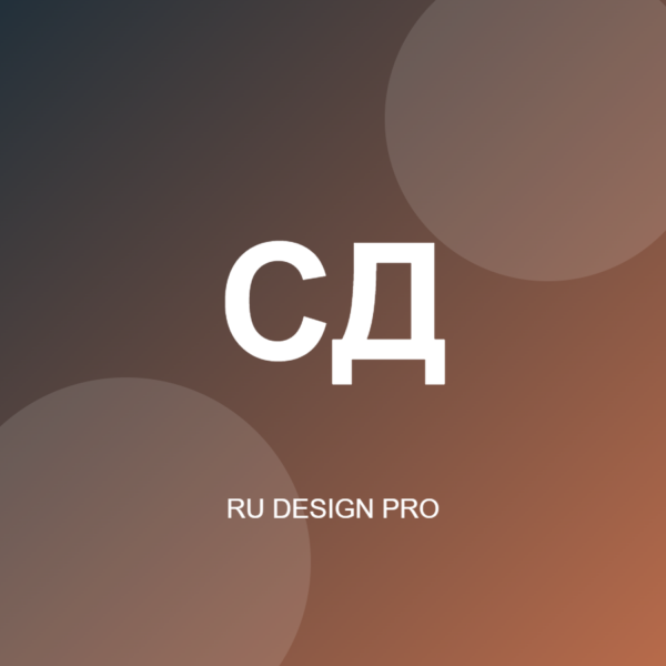 Бригада Северный Дом